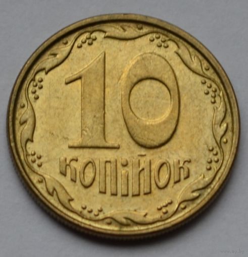 Украина, 10 копеек 2009 г.