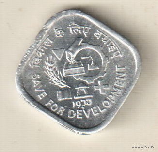 Индия 5 пайс 1977 ФАО