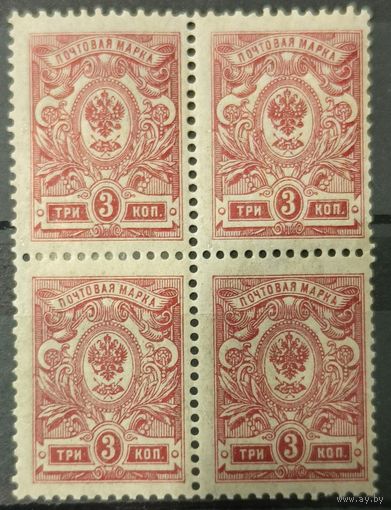 Российская Империя. Квартблок