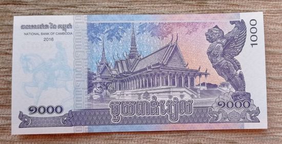 Werty71 Камбоджа 1000 риелей 2016 UNC банкнота риэлей