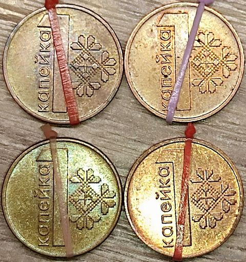 1 копейка 2009 РБ Несоосность аверса и реверса