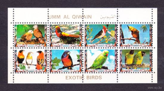 1972 Умм-эль-Кивейн 1258-1265KL Птицы 35,00 евро