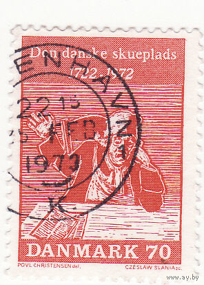 "Лудильщик" (из сатиры Хольберга) 1972 год