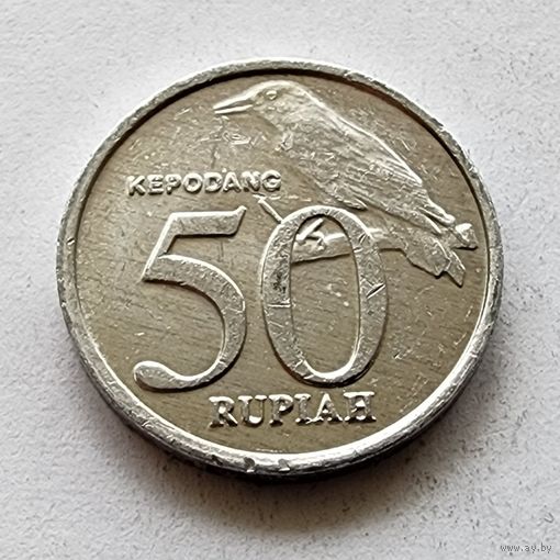 Индонезия 50 рупий, 1999