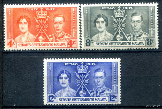 Британские колонии - Стрейтс-Сетлментс - 1937г. - коронация короля Георга VI и королевы Елизаветы - 3 марки - полная серия, MLH, MH [Mi 207-209]. #2-Bc-136-A-2