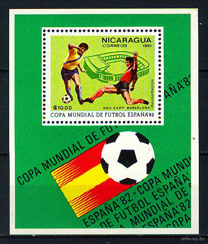 1981 Никарагуа. ЧМ по футболу в Испании 1982