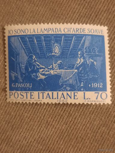 Италия 1962. Литератор G.Pascoli