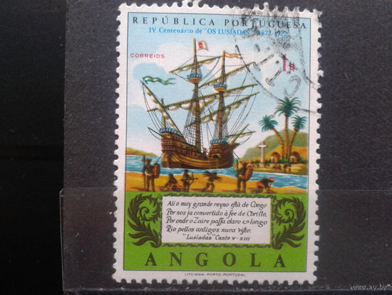Ангола, колония Португалии, 1972. 400 лет эпической  поэме "Лусиадес"