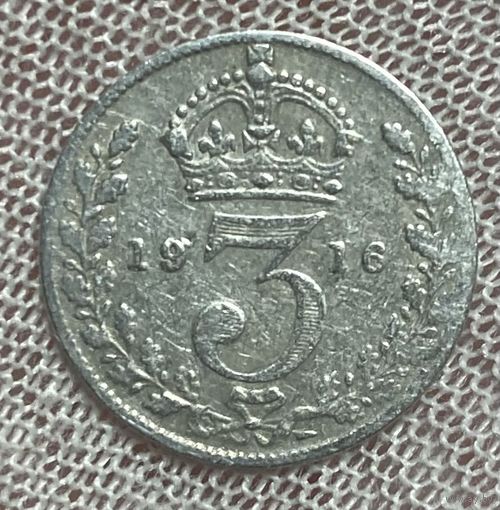 Монета Великобритания 3 пенса 1916 год. Георг V. Серебро