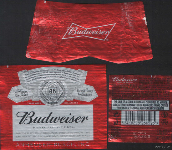 Пивная этикетка