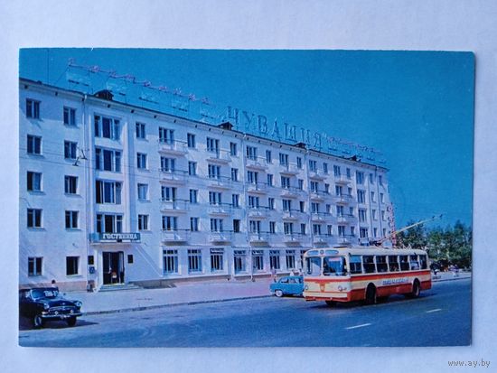 Отели. Чебоксары. Гостиница "Чувашия"