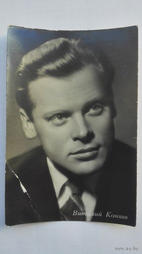 Актер Виталий Коняев