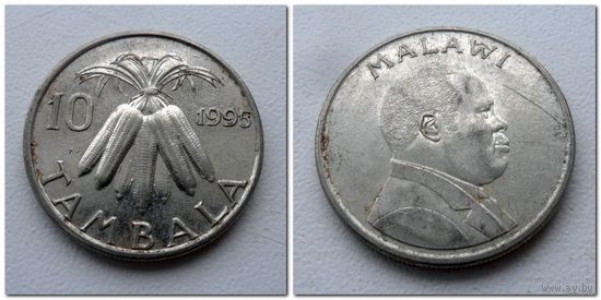 10 тамбал 1995 года Малави - из коллекции