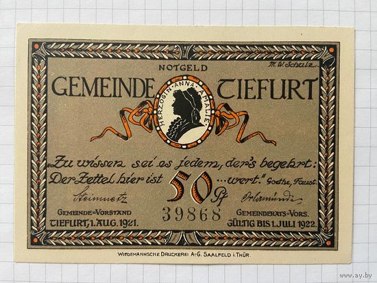 50 пфеннингов (нотгельды) 1921 г. Германия.