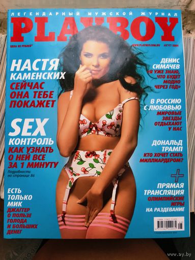 Playboy журнал Август 2008