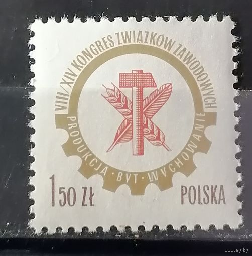Польша 1977 Эмблема польских правсоюзов