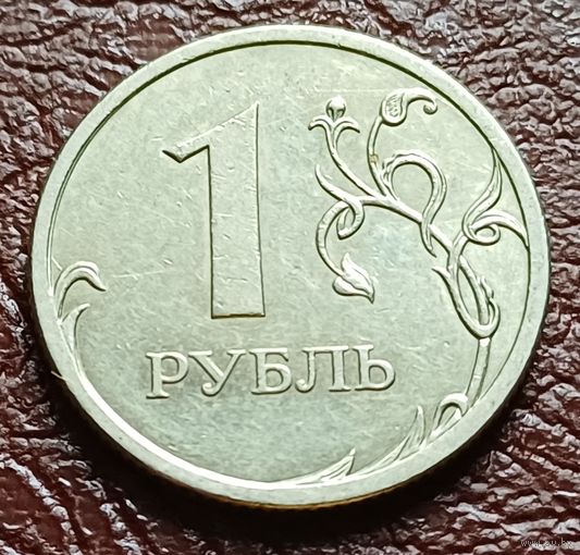Россия 1 рубль, 2008      СПМД      ( 2-4-2 )