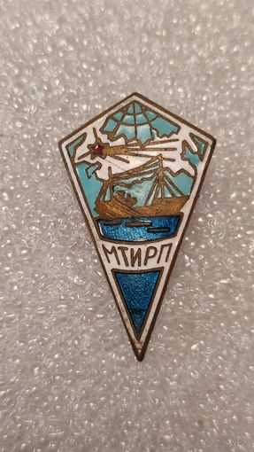 Знак значек Ромб МТИРП Московский Технический Институт Рыбной промышленности тяжелый редкий,200 лотов с 1 рубля!!!