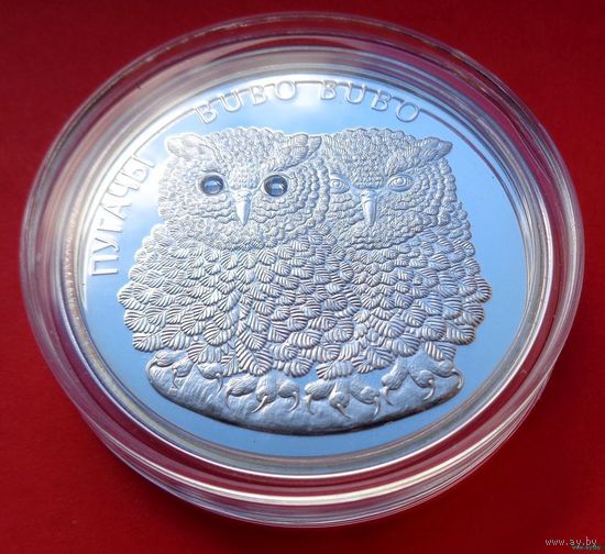 ТОРГ! 20 рублей Филины! 2010! Защита окружающей среды! Животные! ВОЗМОЖЕН ОБМЕН!