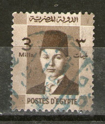 Египет. Гашеная. Лот-16