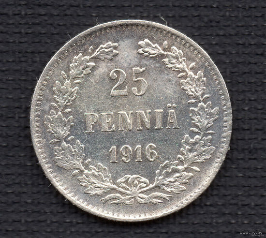 ТОРГ! 25 пенни 1916! Россия для Финляндии! Николай II ВОЗМОЖЕН ОБМЕН!
