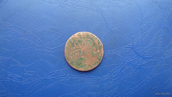 1 копейка 1759                                                                           (2925)
