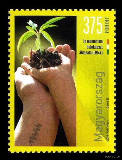 2014 Венгрия 5712 Вторая мировая война. Памяти жертв Холокоста **//ОБ