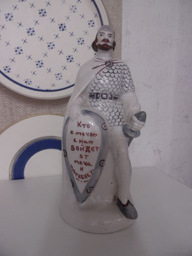 АЛЕКСАНДР НЕВСКИЙ.БРОННИЦЫ.