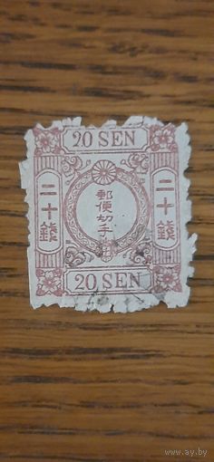 Япония. Стандарт. 1875г. гашеная