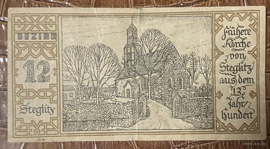 Нотгельд 50 пфеннигов 1921 год. Берлин. Веймарская республика