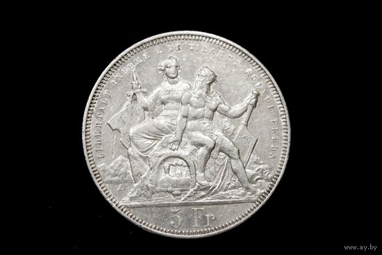 5 франков 1883 г, Швейцария. "Стрелковый фестиваль в Лугано". Пореже!
