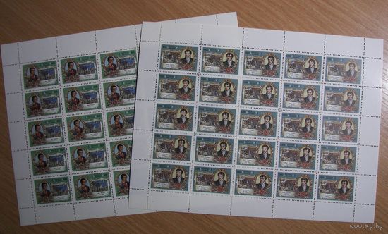 200 лет освободительного восстания. 4 листа 1995г.