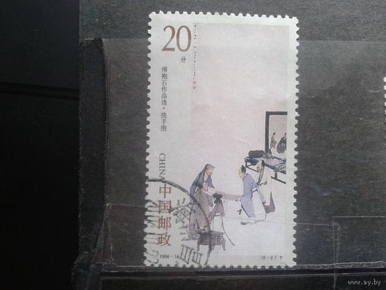 Китай, 1994. Картина Фу Баоши