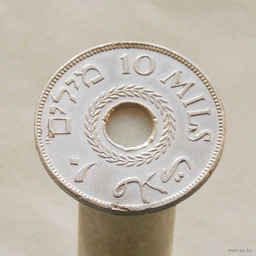 Палестина 10 милей 1940