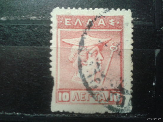 Греция 1911 Стандарт Гермес 10 лепта
