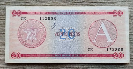 Werty71 Куба 20 песо 1985 VF- EХT банкнота