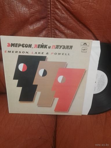 Эмерсон, Лейк и пауэлл