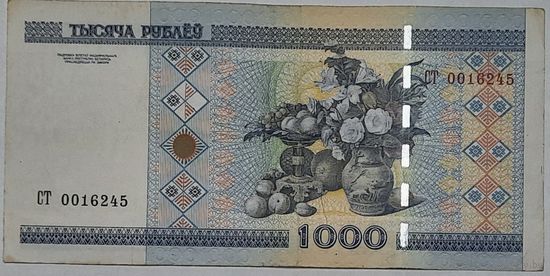 Беларусь 1000 рублей 2000 г. Серия СТ