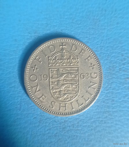 Великобритания 1 шиллинг 1963 год Елизавета II английские львы на щите