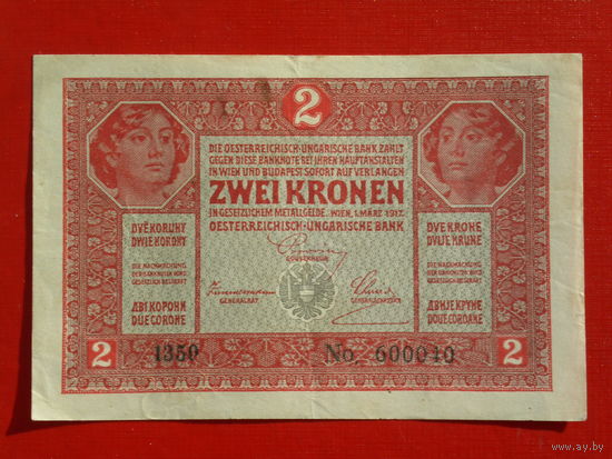 2 кроны Австро-Венгрия 1917г.