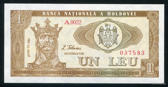 Молдова 1 лей 1992 (1993) г. P5. UNC