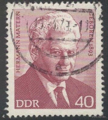 ГЕРМАНИЯ, ГДР - 1973 [Mi. 1855] Гашеная (DDR04)