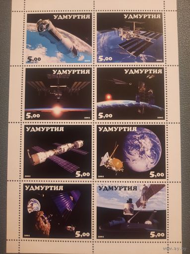 Россия 2001. Удмуртия. Космонавтика