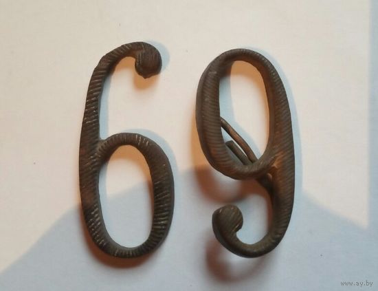Цифры 6(9) необычные, широкие. Цена за пару !
