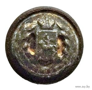 Пуговица чиновников Виленской губернии 1878-1917. 15 мм