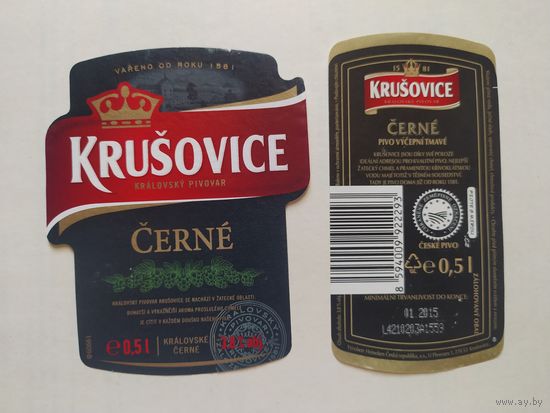 Пивная этикетка Чехия