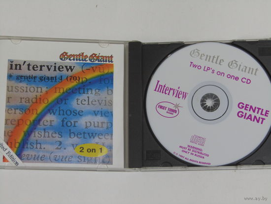 Диск. CD-диск. Компакт - диск. Gentle Giant. Кроткий великан. (4)