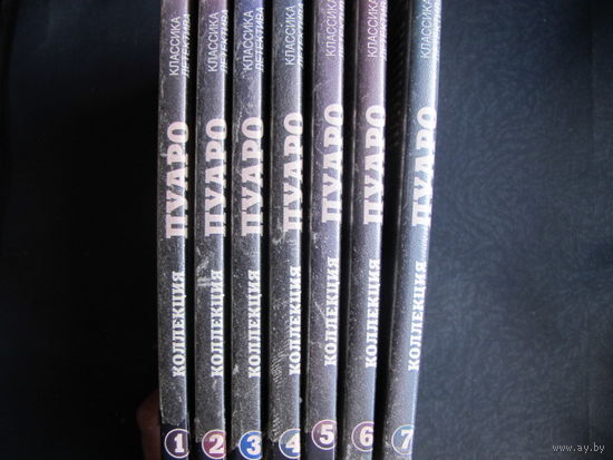 7 дисков "Коллекция Пуаро" (57 фильмов)