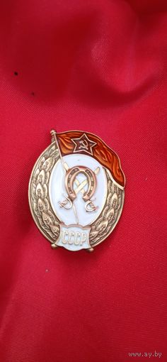 Знак Кавалерийское  Военное училище торги