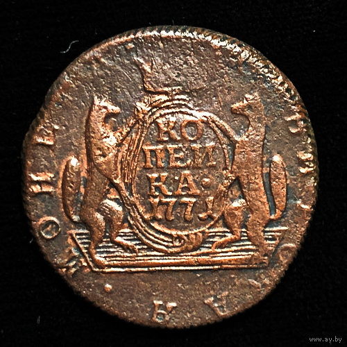 1 копейка 1771 года КМ Сибирская